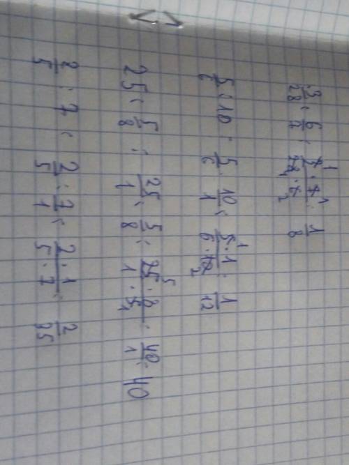 решите с объяснением (без обмана)
