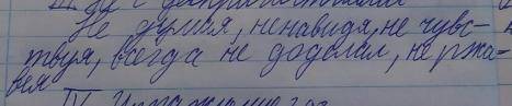 Выписать только те предложения, где есть деепричастия. Выпишите их, определите вид, выделите суффикс