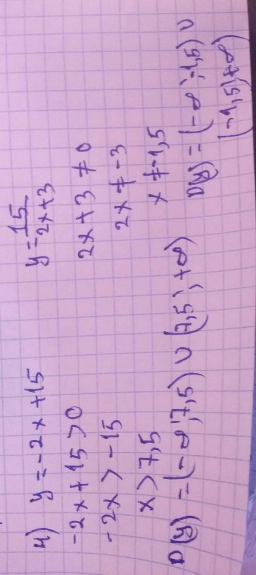 Баню всех кто ответит неправильно ​