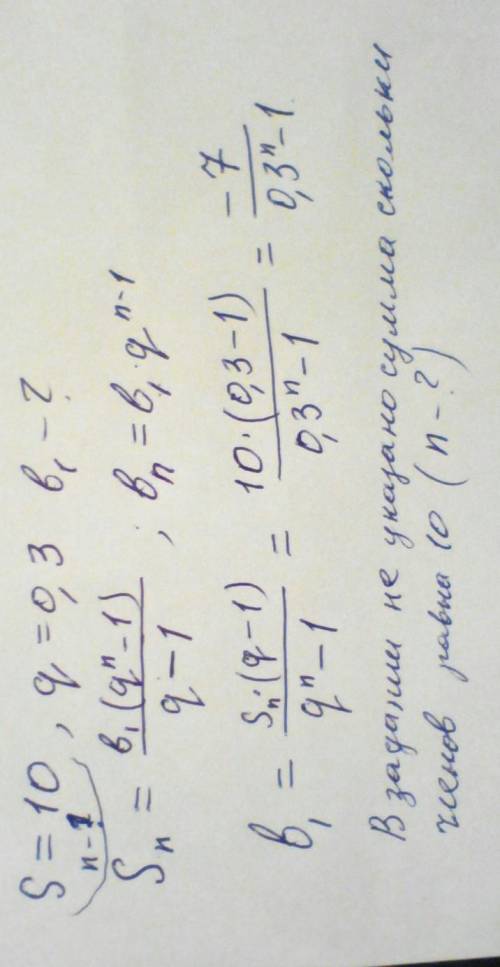 очень нужно выполнить задание​