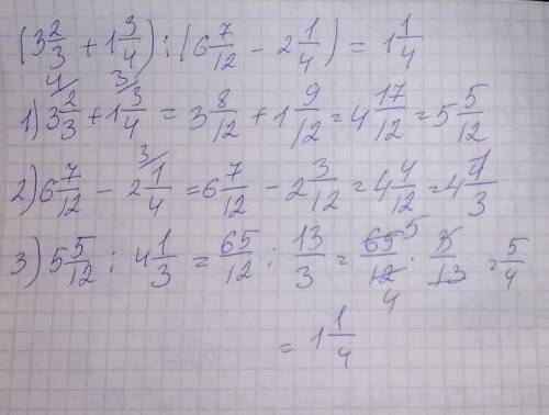 Сделайте буду очень благодарна ​