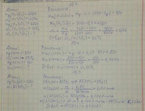Решите только 1 вариант! Я опаздываю с контрольной