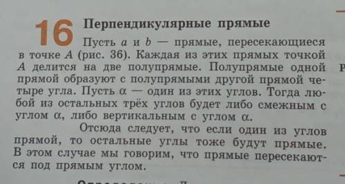 На рисунке 4: а) треугольник ABC=треугольнику ABD; б) треугольник BOC= треугольнику BOD; в) треуголь