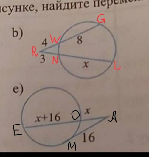 с вариантом е,с я сделала хочу просто проверить если не знаете не заходите