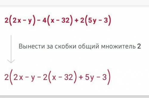2(2x - y) - 4(x - 32) + 2(5y - 3)8y +62-8y + 628y- 628x + 8y + 62​