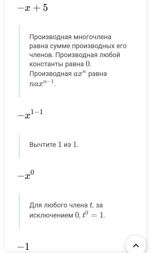 построить и решить график функции
