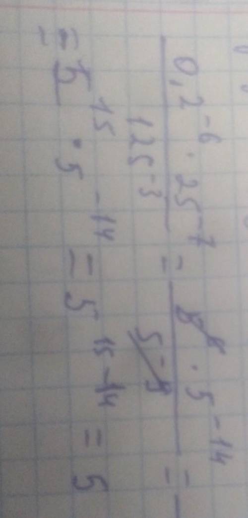 Полность расписать с решением