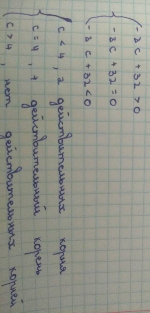 Дано квадратное уравнение ​