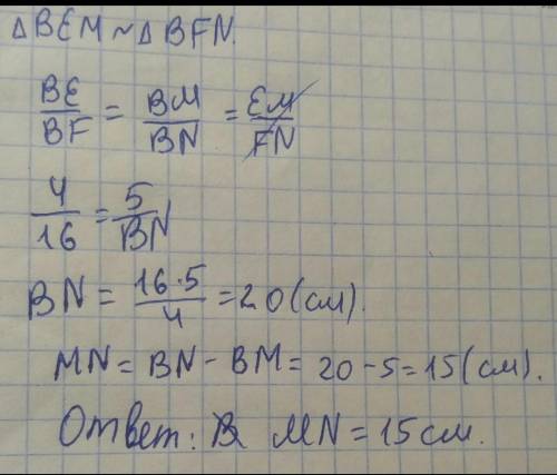 Паралельные прямые m и n пересикаються угол AMC. Найти MN если MK=2 см KL=4см MP=3см