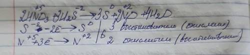 Расставьте коэффициенты методом электронного баланса в уравнении.(неверный ответ кину в бан) HNO3 +