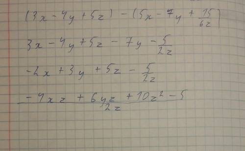 (3x-4y+5z)-(5x-7y+1 5/6z)​