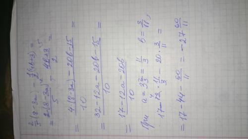 Упростите выражение 2/5 (8-3a)-1/2 (4b+3) и найдите его значение при можете полный ответ​