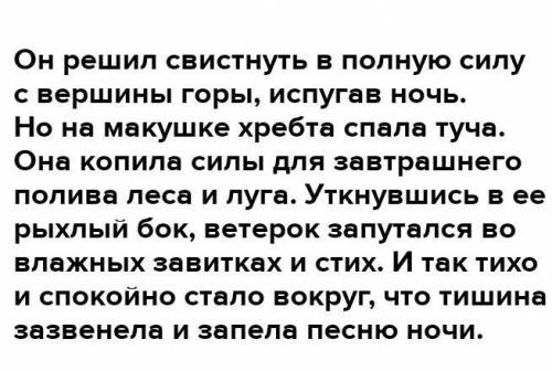 Напиши 10 предложений на тему профессия будущего быстр​