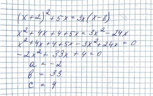 Преобразуйте уравнение (х + 2) 2+ 5х = 3х(х – 8) к виду ах2 + bх + с = 0 и укажите старший коэффицие