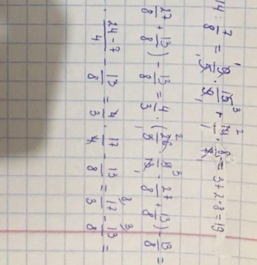 решите на листочке Е и Ж и прекрепите ответьти плз