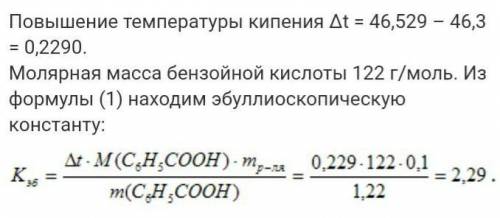 148. При охлаждении 300 г 15%-ного (по массе) раствора часть растворённого вещества выпала в осадок,