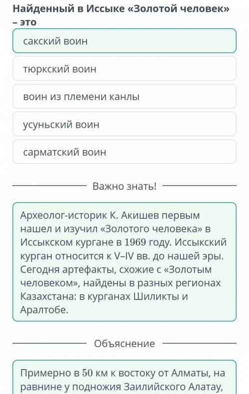 Распредели особенности по мавзолеем.Мавзолей Ходжа Ахмеда Яссави.Мавзолей Джучи хана