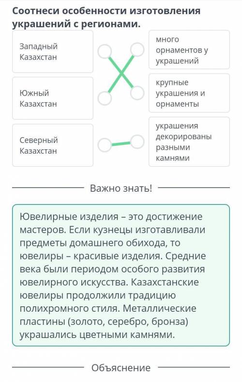Распредели особенности по мавзолеем.Мавзолей Ходжа Ахмеда Яссави.Мавзолей Джучи хана