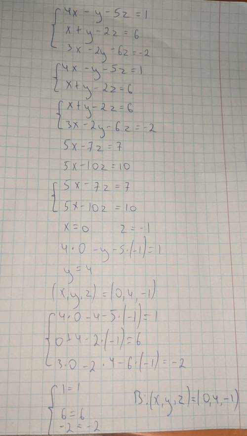 Нужно решение к задачам 3,4,5