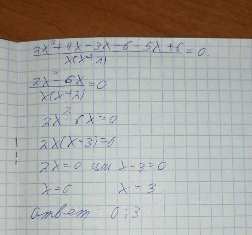 Решение уравнений. Урок 3 Реши уравнение.ответ:.НазадПроверить​
