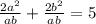 \frac{2a^2}{ab} + \frac{2b^2}{ab} = 5
