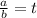 \frac{a}{b} = t