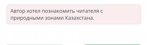 Какова цель прослушанного текста? Источник: natworld.infoпознакомить со странами, не имеющими выхода