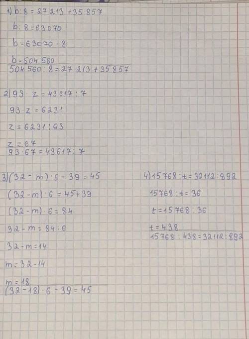 РАБОТА В ПАРЕ 4 Реши уравнения..b:8= 27 213 + 35 85793 2 = 43 617 7(32 - m) 6 - 39 = 4515 768 t = 32