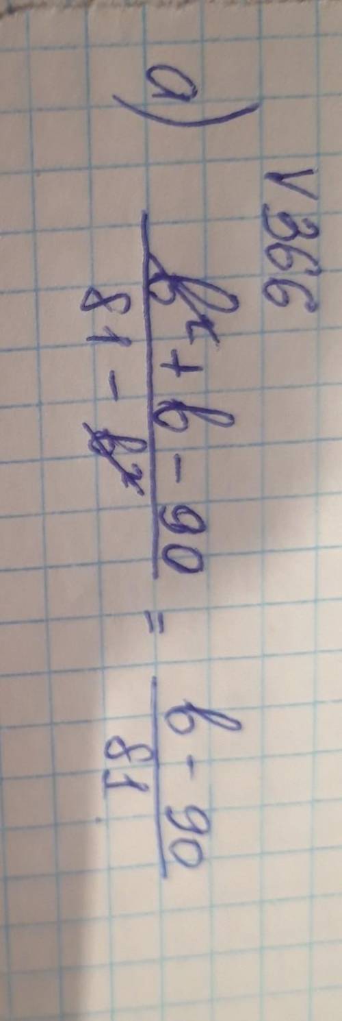 Помагите нужен. Можно ответ на листочке!, ​