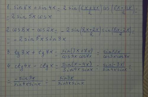 1) sin6x+sin4x;2) cos8x-cos2x;3) tg3x+tg7x;4)ctg4x-ctgx.​