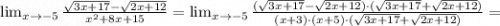 \lim_{x \to -5} \frac{\sqrt{3x+17}-\sqrt{2x+12}}{x^{2}+8x+15}=\lim_{x \to -5} \frac{(\sqrt{3x+17}-\sqrt{2x+12}) \cdot (\sqrt{3x+17}+\sqrt{2x+12})}{(x+3) \cdot (x+5) \cdot (\sqrt{3x+17}+\sqrt{2x+12})}=