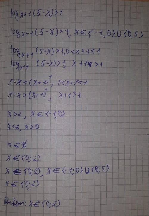 Можете решить(желательно от руки) 