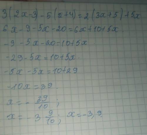 Бір айнымалысы бар сызықтық теңдеулер​