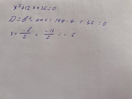 Розв'яжіть рівняння x²+12x+36=0 ​