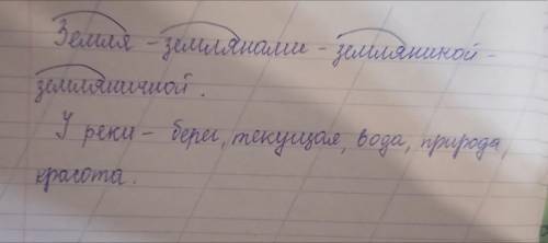 331в. Выпиши из стихотворения однокоренные слова, выдели в них корень. Докажи, что они однокоренные.