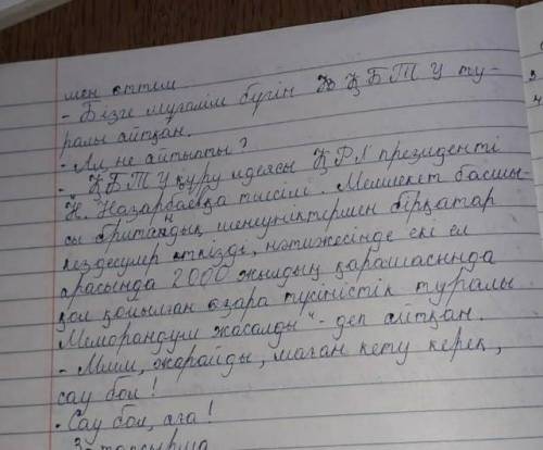 По Казахскому надо составить диалог 5 вопросов 5 ответов 21 бет. 1-тапсырма. Рөлдік ойын. Ағаң Қазақ