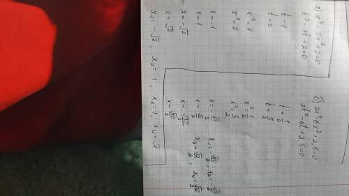306. Теңдеу түбірлерінің қосындысын табыңдар. а) х⁴ - 3x² + 2 = 0;б) 2x⁴ – 6х² + 2,5 = 0;ә) х – 7х +