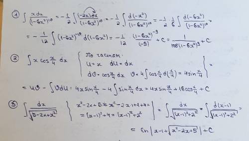 Решить интегралы от Нужно полное решение.​