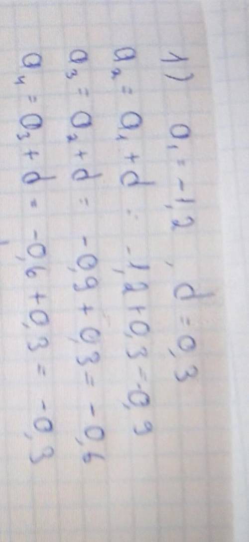 решить 202 и 205 (1) У меня контрольная