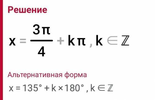 1+sin2x=0 решить задачу из контрольной, основы тригонометрии