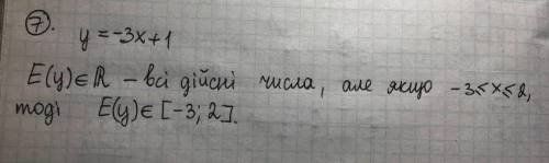 До ть будь ласка ❤️ ів