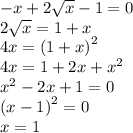 - x + 2 \sqrt{x} - 1 = 0 \\ 2 \sqrt{x} = 1 + x \\ 4x = {(1 + x)}^{2} \\ 4x = 1 + 2x + {x}^{2} \\ {x}^{2} - 2x + 1 = 0 \\ {(x - 1)}^{2} = 0 \\ x = 1