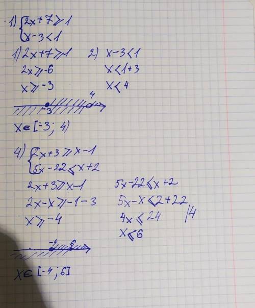969. Решите системы неравенств (969, 970):1) 2x +7 > 1, 3) 4х + 9 > -15,x – 3 < 1;2 - x &lt