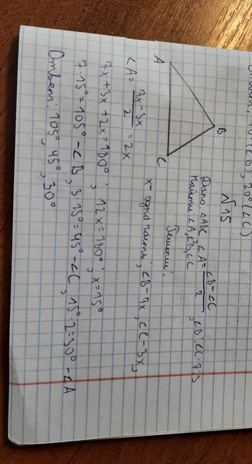 Самому первому и правильному ответу 5 звёзд и отметка понравилось.