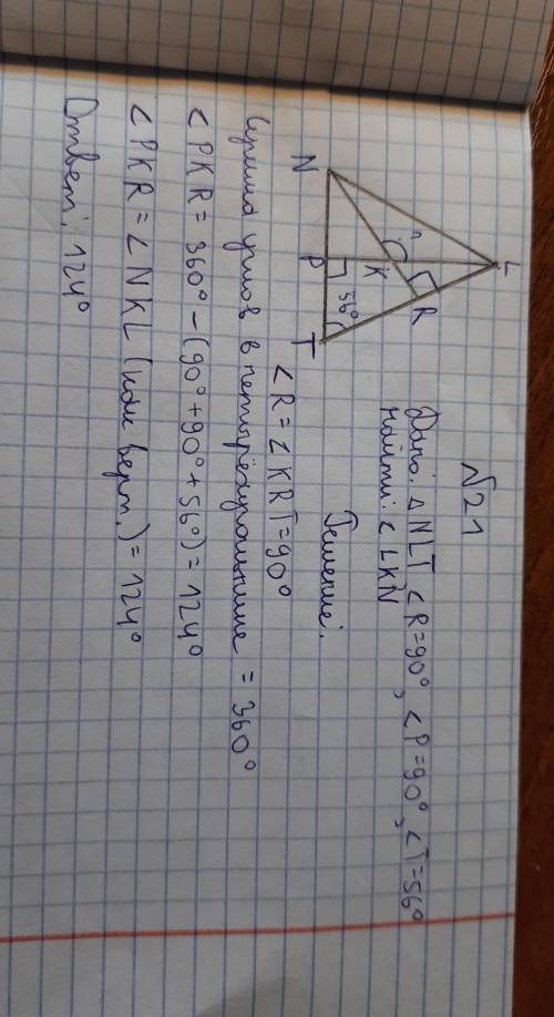 Самому первому и правильному ответу 5 звёзд и отметка понравилось.