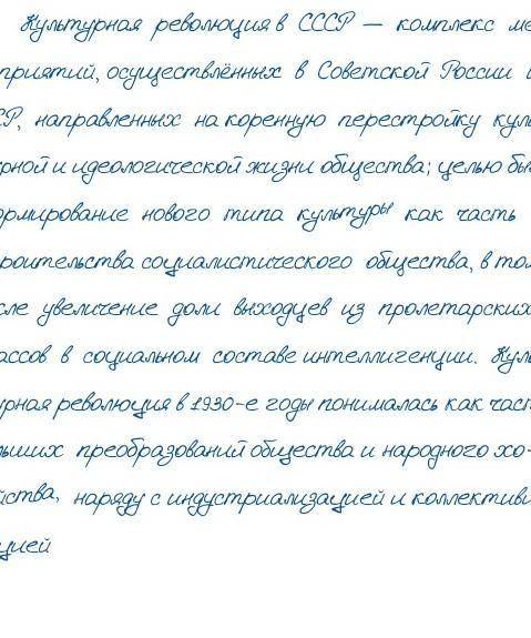 Выполните задания на фото.
