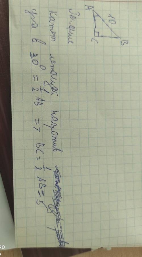 1. В треугольнике АВС угол С прямой. AB=6, BC=2. Найдите sinB. tgB.2. В треугольнике АВС угол С прям