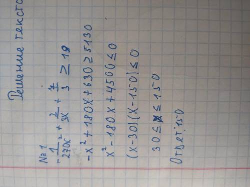 Брандспойт, закрепленный под определенным углом на пожарной машине, выстреливает струю воды с постоя
