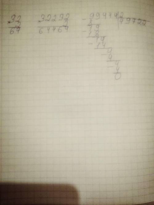 32 * 2 = 18 64, 2 = 32 232 * 2 = 4.64 464/2 = 232 82/2 = 31 168212三994 44:2=82 34/.2 = 682 столбиком