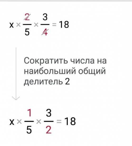 27. X*40\%*75\%=18 , X=? A) 40 B) 80 C) 50 D) 60